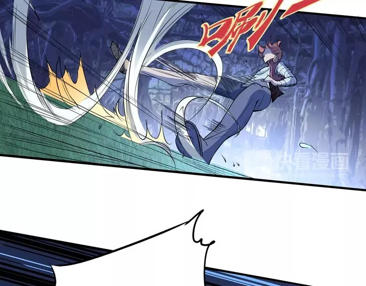 第39话 平手 第41页
