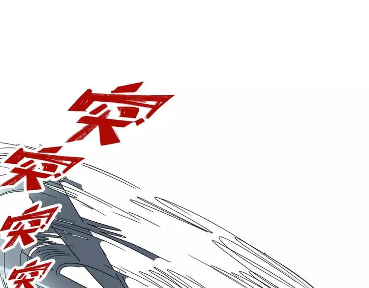 第39话 平手 第48页