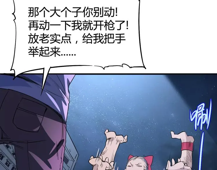 第39话 平手 第57页