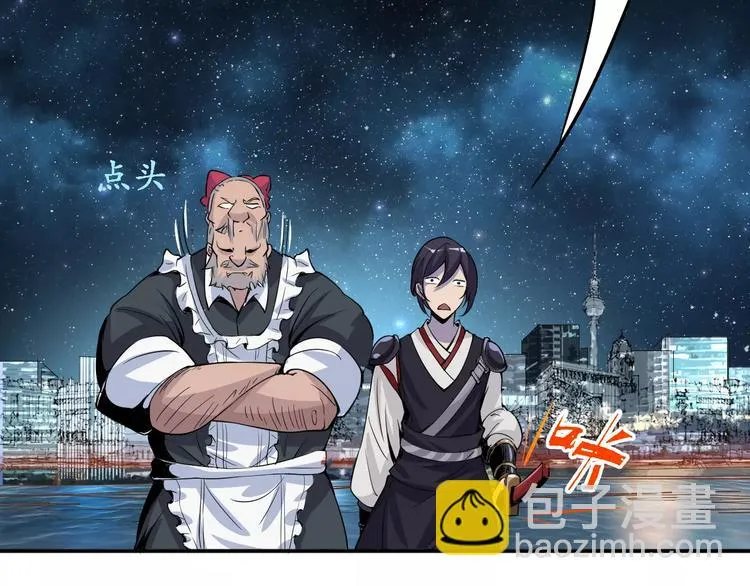 第39话 平手 第64页