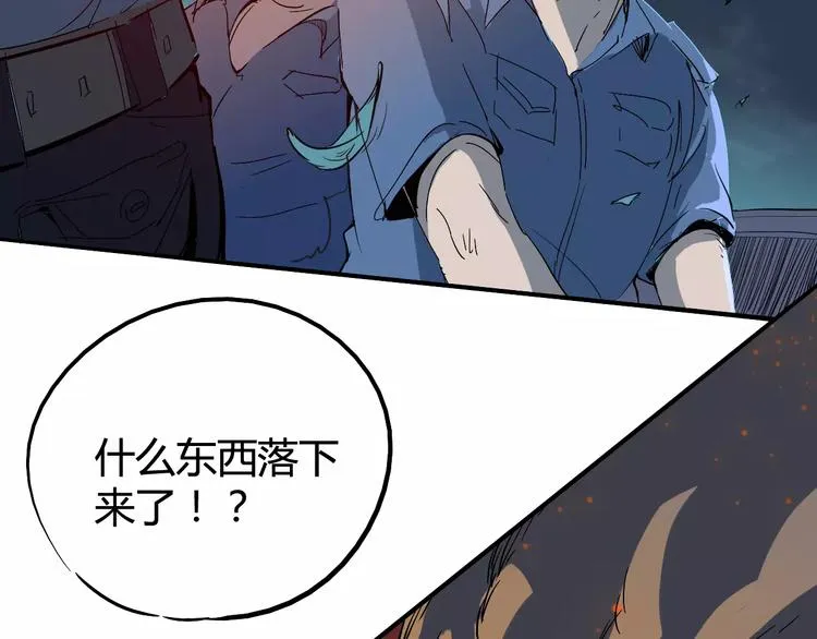 第39话 平手 第72页