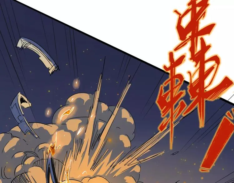 第39话 平手 第77页