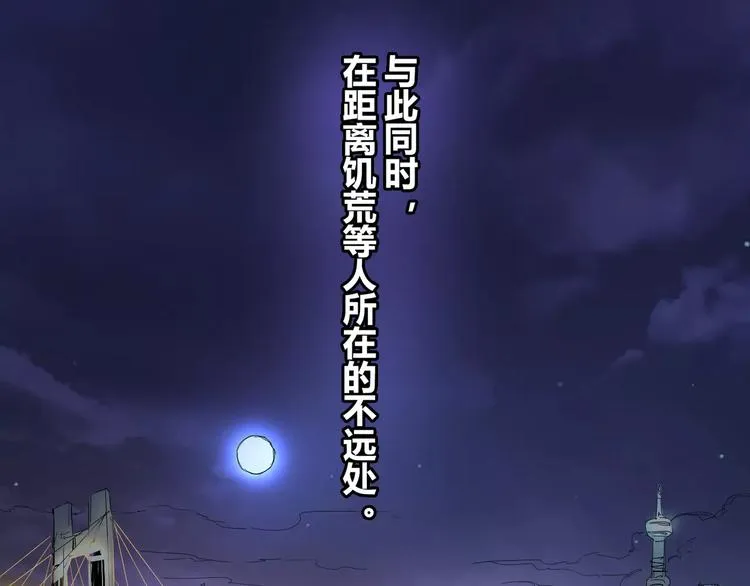 第40话 示弱 第3页