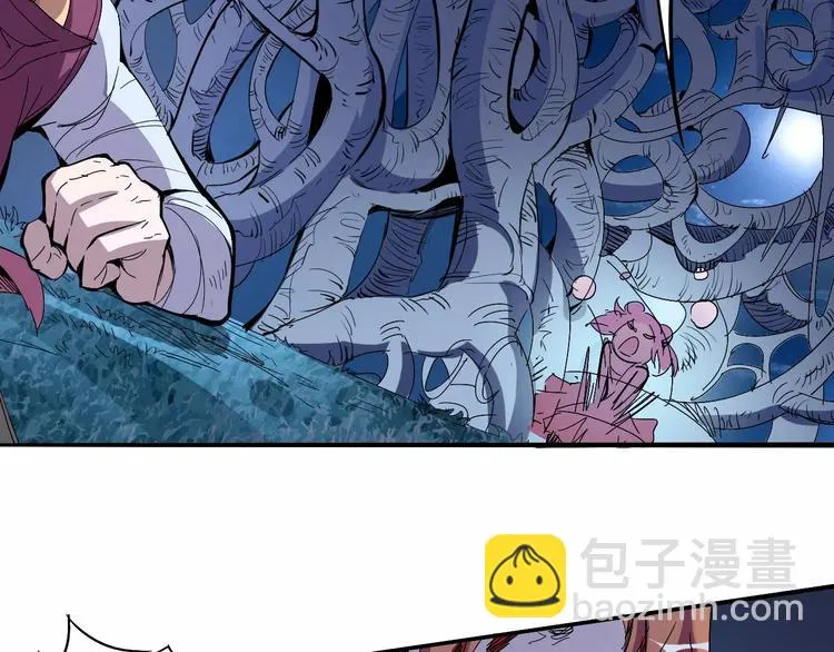 第40话 示弱 第8页