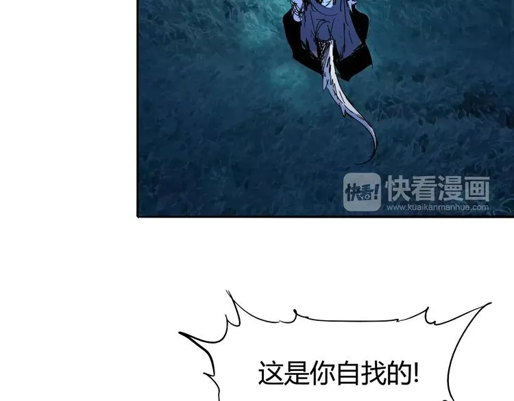 第40话 示弱 第19页