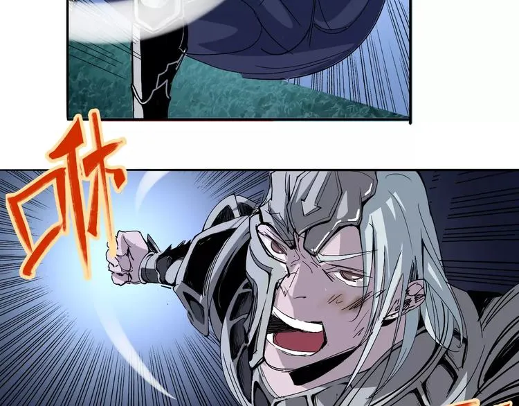 第40话 示弱 第27页
