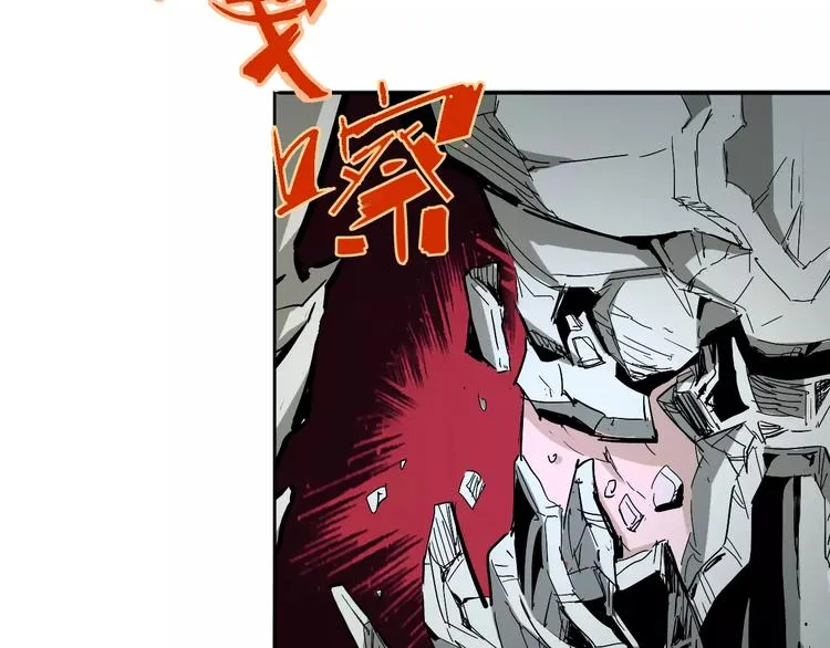 第40话 示弱 第32页