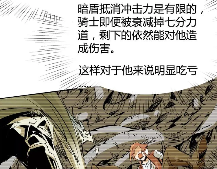 第40话 示弱 第35页