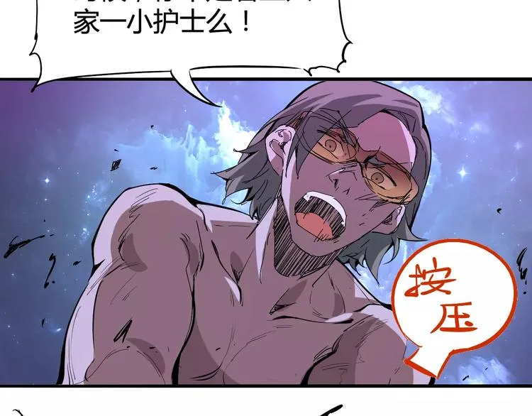 第40话 示弱 第45页