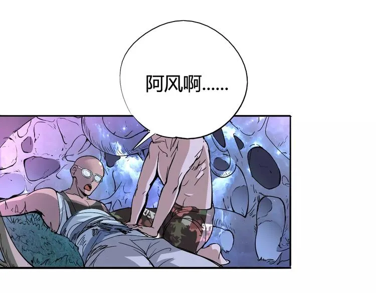 第40话 示弱 第49页