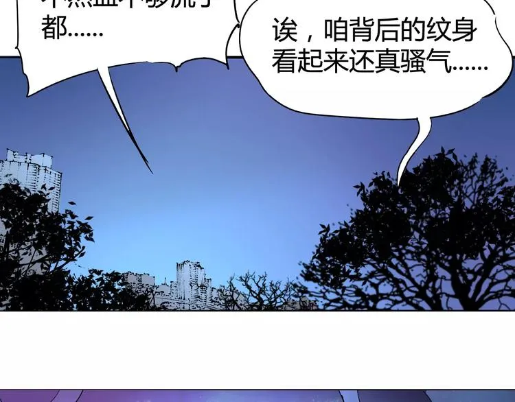第40话 示弱 第52页