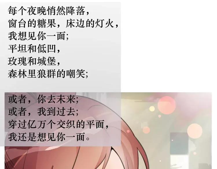 第41话 必杀 第1页