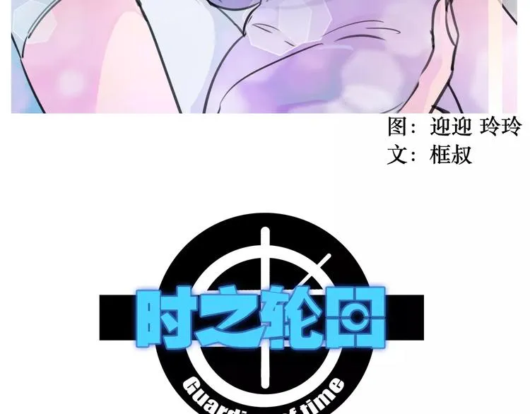 第41话 必杀 第3页