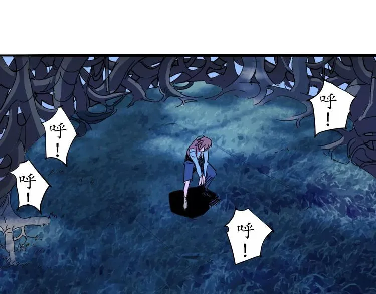 第41话 必杀 第6页