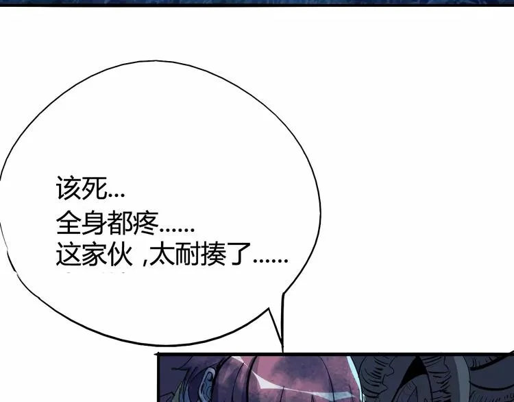 第41话 必杀 第7页