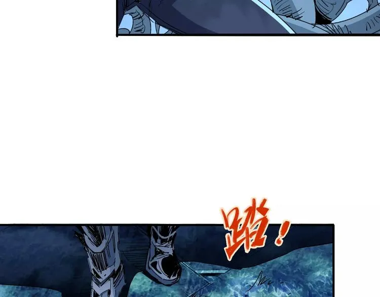 第41话 必杀 第9页