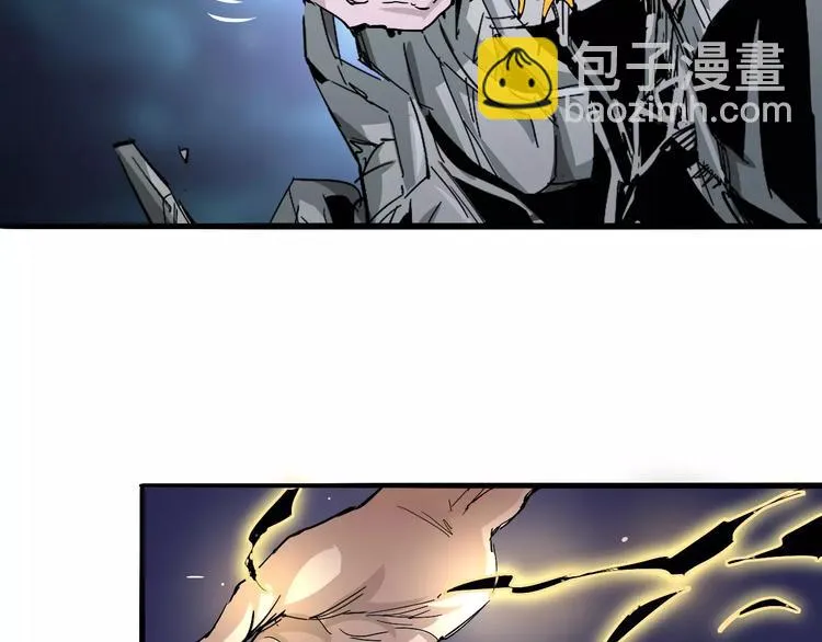 第41话 必杀 第20页
