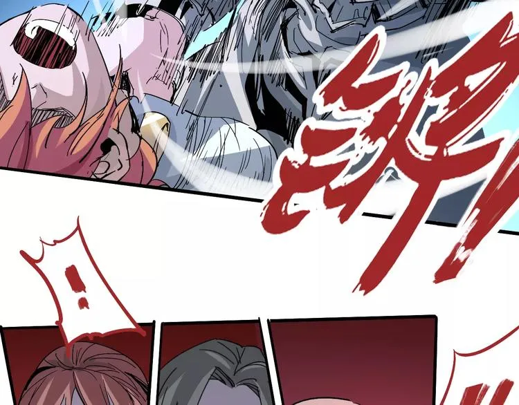 第41话 必杀 第27页
