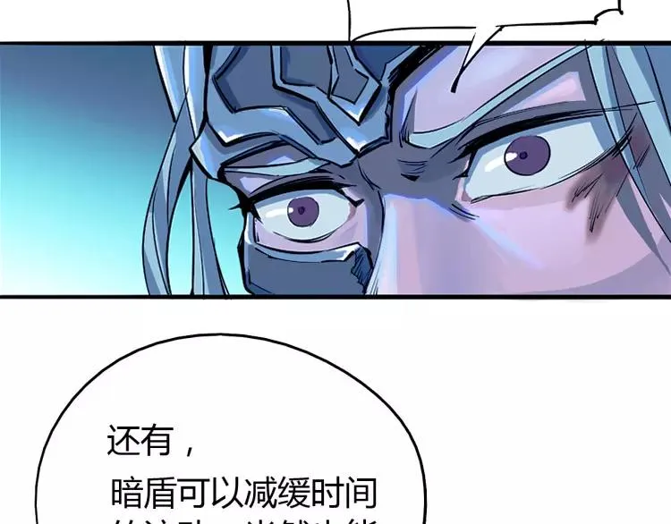 第41话 必杀 第42页