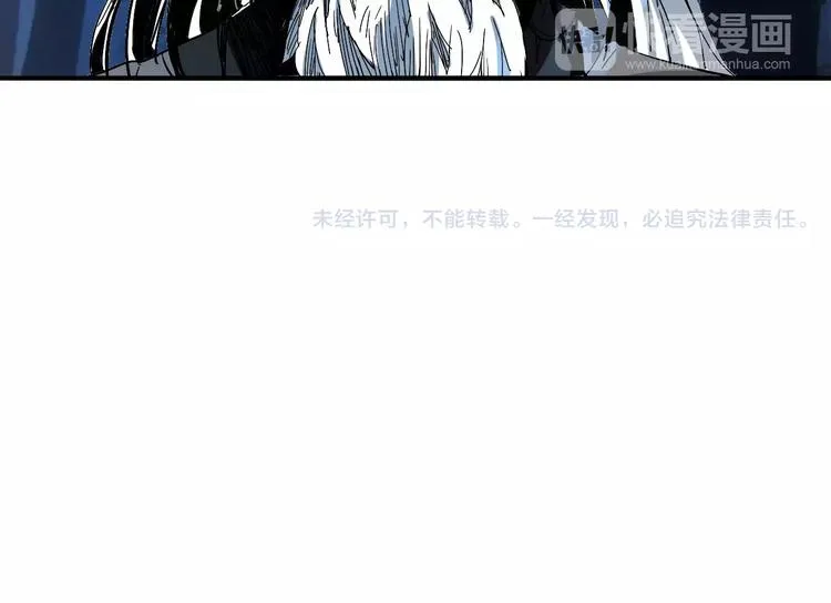 第41话 必杀 第54页