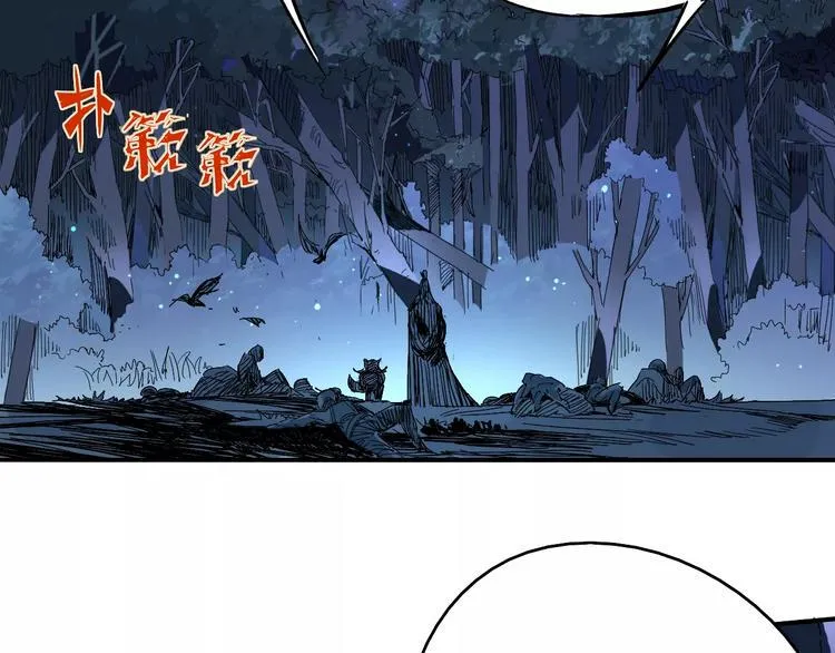 第42话 分析 第16页
