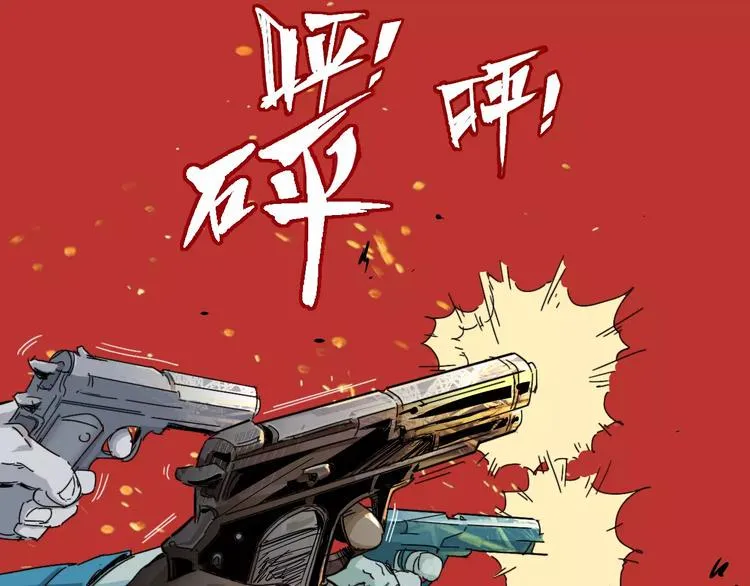 第42话 分析 第24页