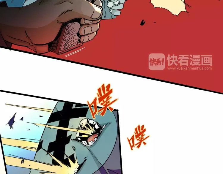 第42话 分析 第25页