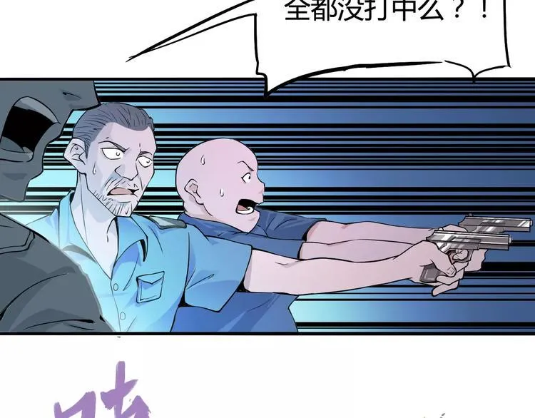 第42话 分析 第28页