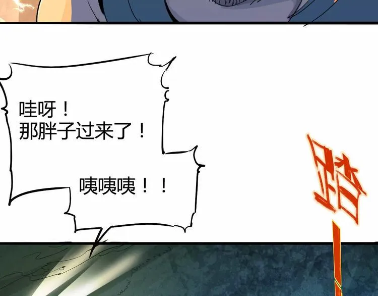 第42话 分析 第31页