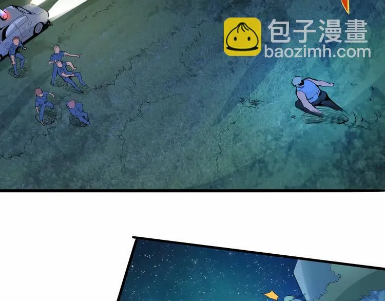 第42话 分析 第32页