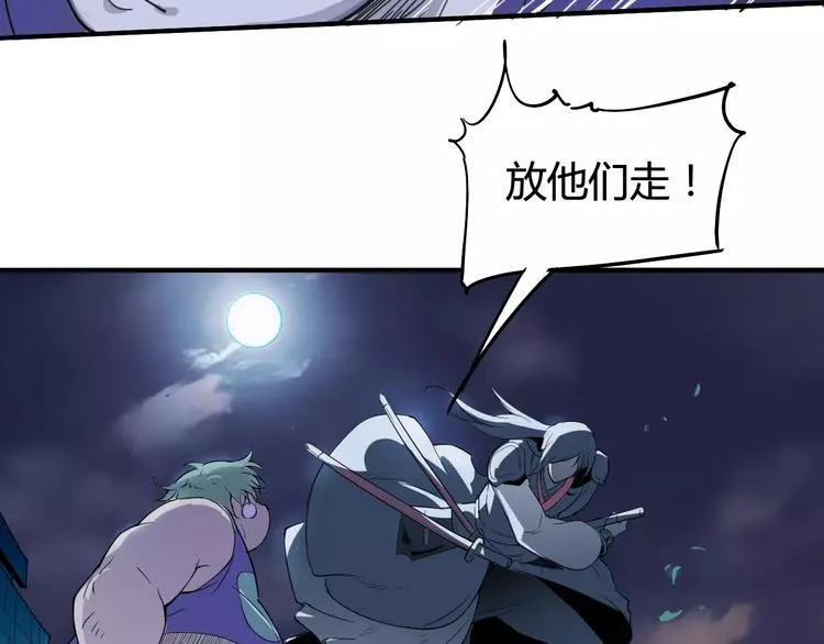 第42话 分析 第35页