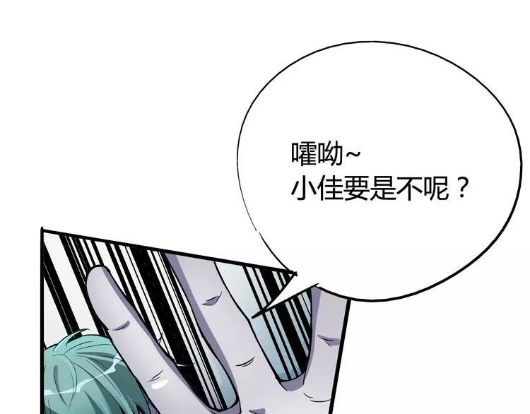第42话 分析 第37页