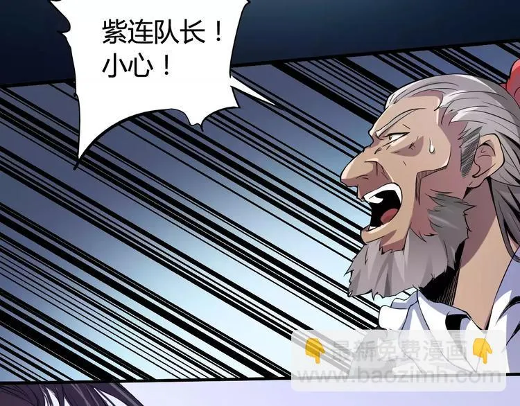 第42话 分析 第40页