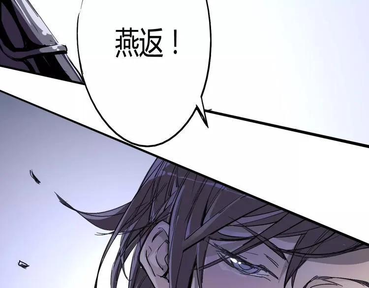 第42话 分析 第42页