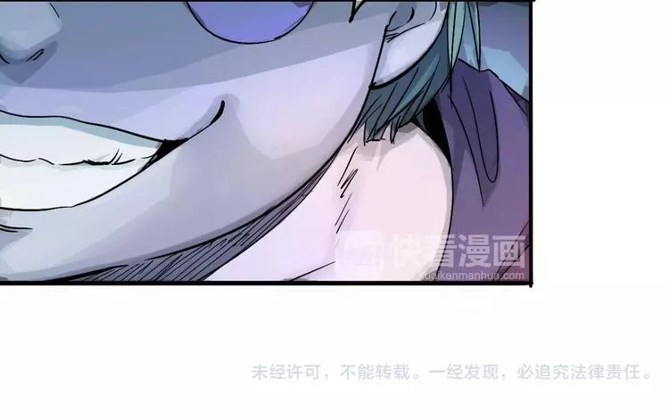 第42话 分析 第51页