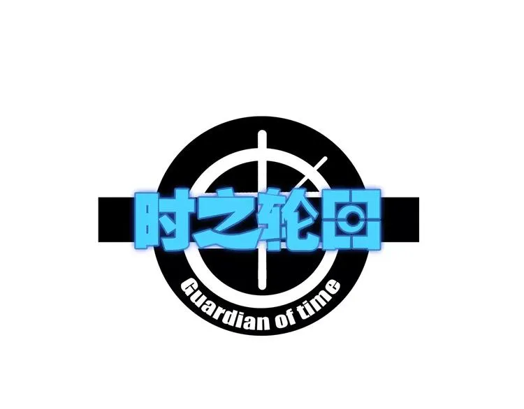 第43话 疏散 第1页