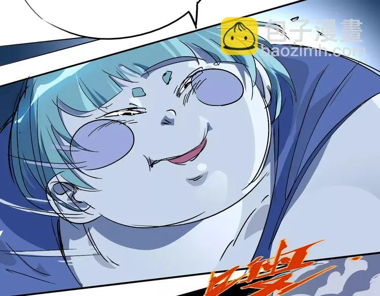 第43话 疏散 第7页