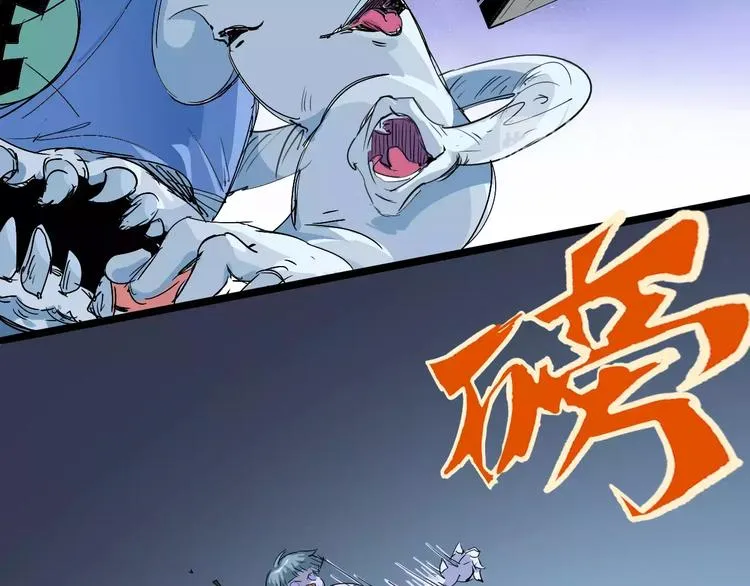 第43话 疏散 第10页