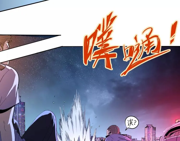 第43话 疏散 第12页