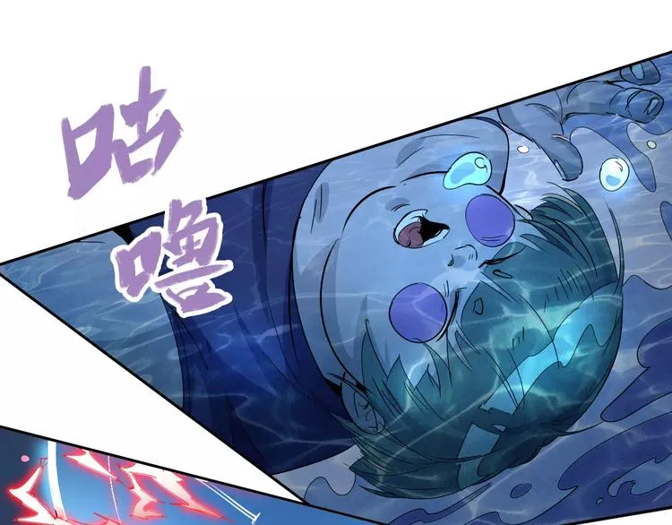 第43话 疏散 第14页