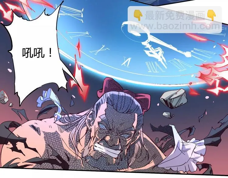 第43话 疏散 第15页