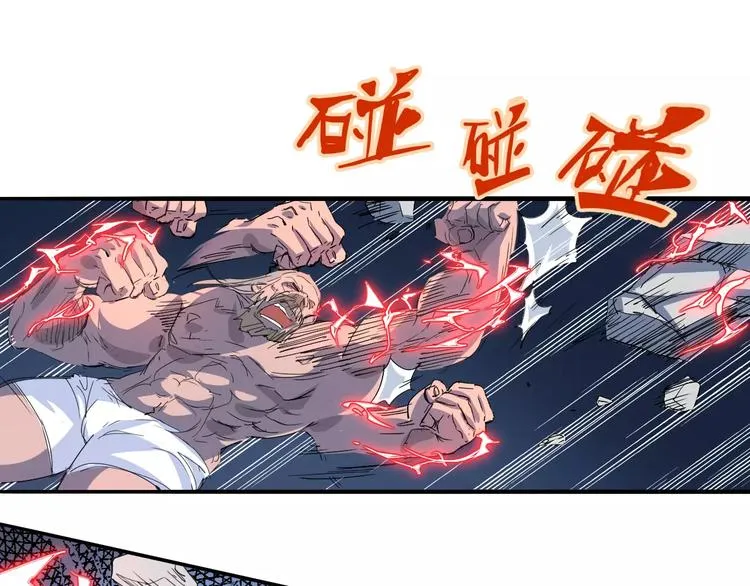 第43话 疏散 第16页