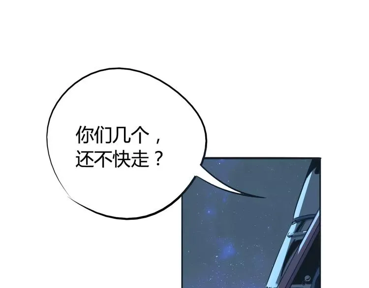 第43话 疏散 第27页