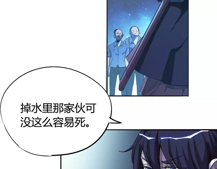 第43话 疏散 第28页