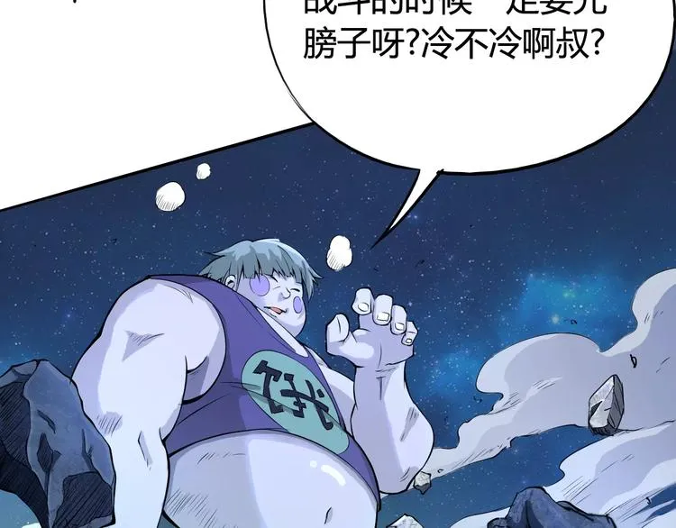 第43话 疏散 第31页