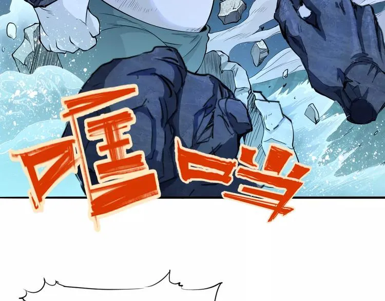 第43话 疏散 第32页