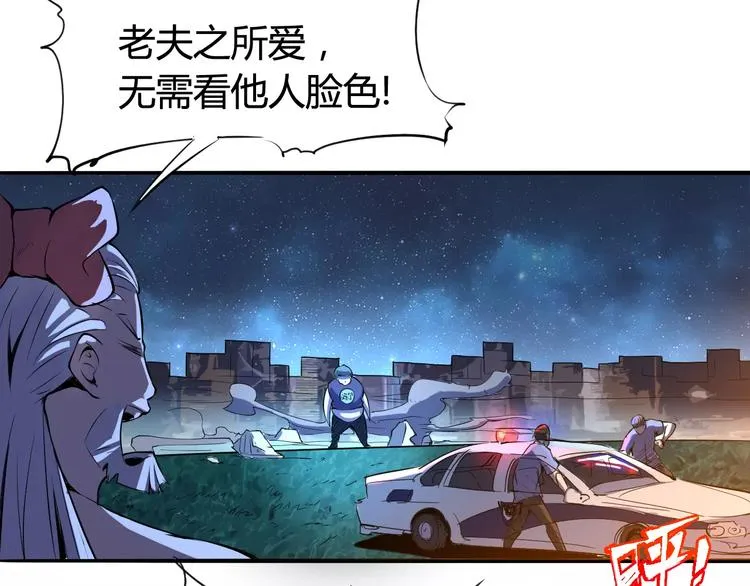 第43话 疏散 第33页
