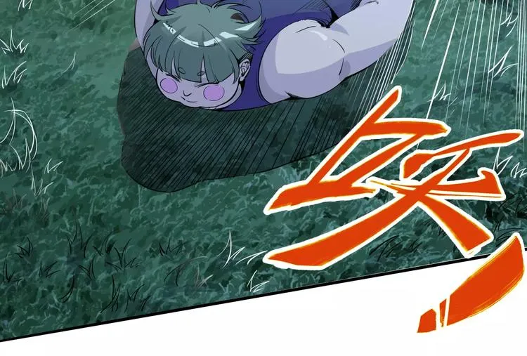 第43话 疏散 第37页