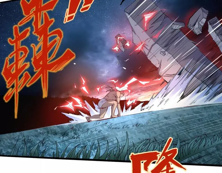 第43话 疏散 第40页