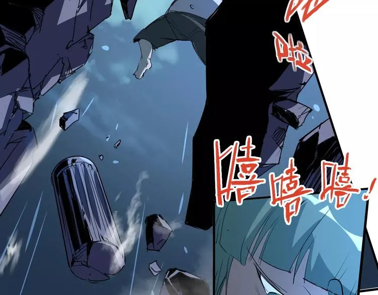 第43话 疏散 第50页